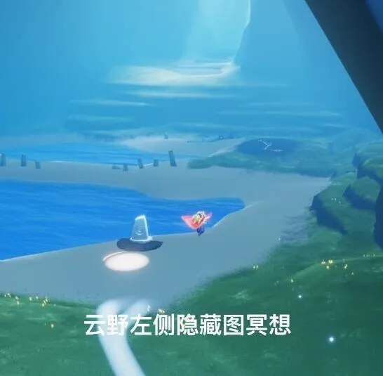 光遇怎么做