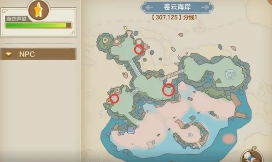 云上城之歌上城