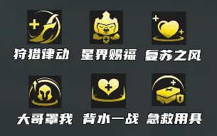 金铲铲之战阵容