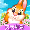 天天种花手游2026-天天种花官方最新版Android1.0.2