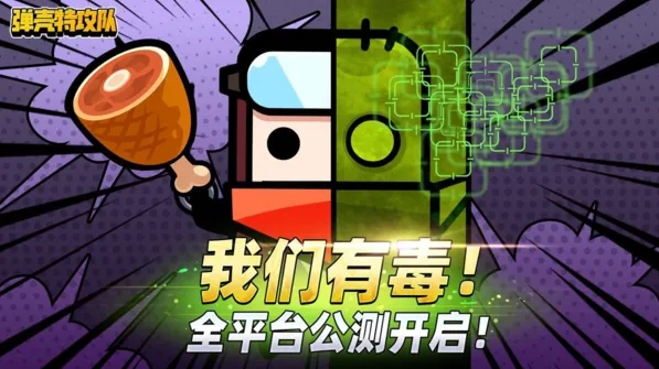 弹壳特攻队氪金出装技巧攻略