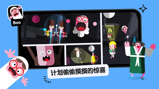 托卡厨房2组合