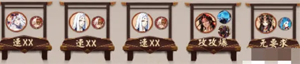 阴阳师水中探月阵容技巧