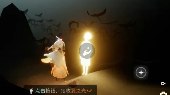 光遇破晓