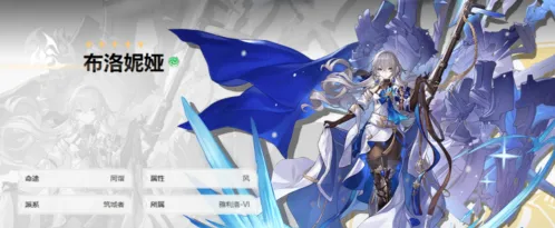 崩坏星穹铁道星穹
