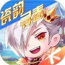 天天酷跑国际服手游2026-天天酷跑国际服最新版Android1.0.138.0