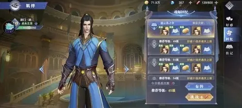 斗罗大陆博古残册获得方法详解