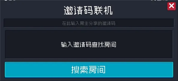 元气骑士介绍