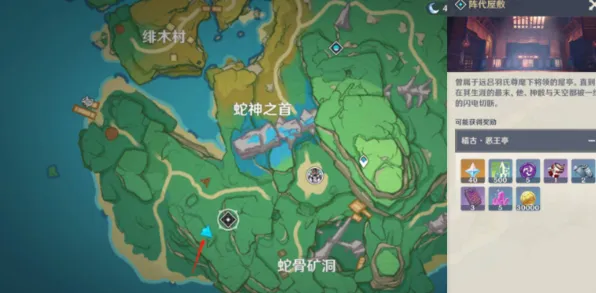 原神阵代屋敷秘境开启玩法