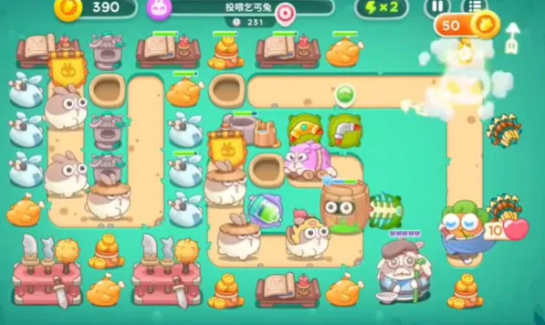 保卫萝卜图解法