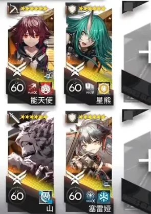 明日方舟惊霆无声12-10流程攻略