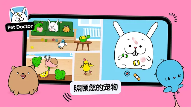 托卡厨房2探索