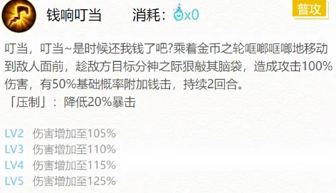 阴阳师铁鼠御魂怎么选 御魂搭配攻略