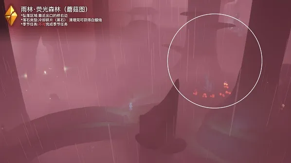 光遇破晓