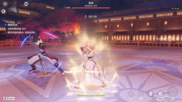 《原神》演武传心第一关详细攻略
