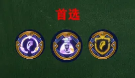 金铲铲之战之战