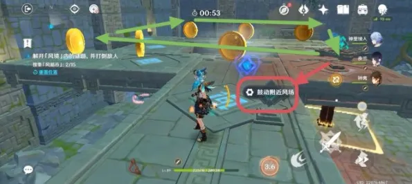 原神徇察五风第五关完整攻略