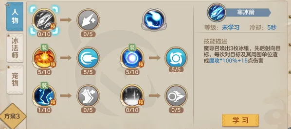 云上城之歌上城