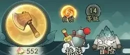 寻道大千攻击力提升方法攻略技巧详解