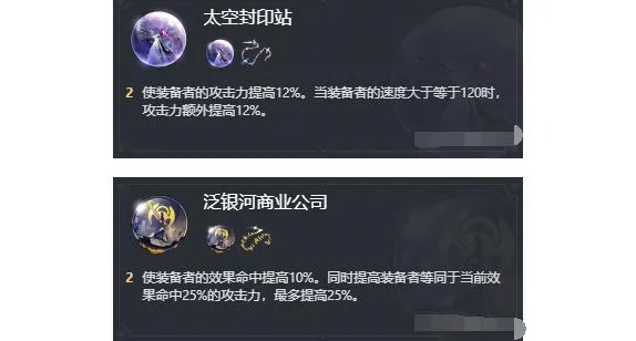崩坏星穹铁道卡芙卡
