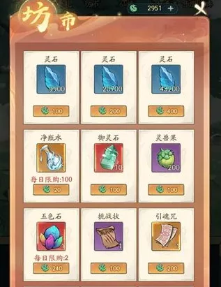 寻道大千仙桃获取技巧分享