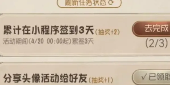 第五人格头像