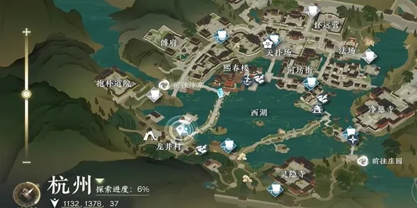 逆水寒怎么获取