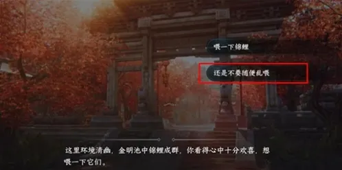 逆水寒静息