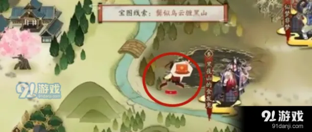 阴阳师鬓似乌云缠黑山图文详解教程