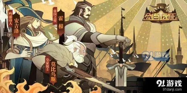 剑与远征亚龙阵容培养技巧详解