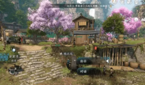 逆水寒毕罗