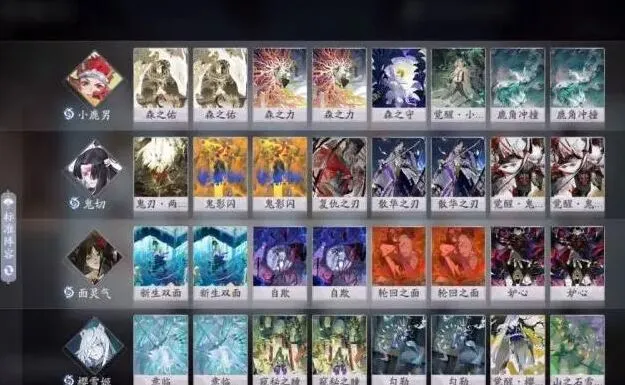 阴阳师百闻牌新手卡组推荐指南