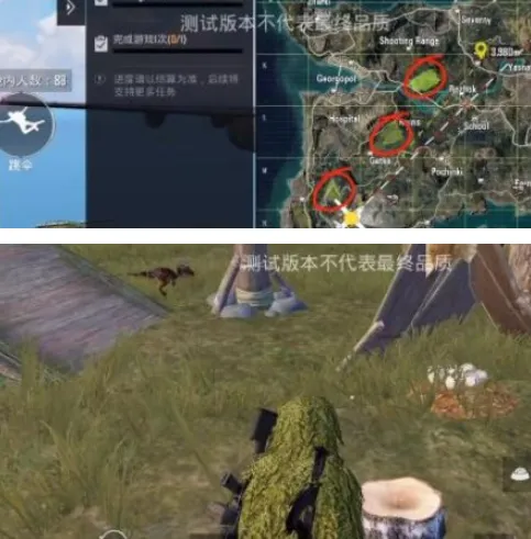和平精英恐龙模式迅猛龙攻略