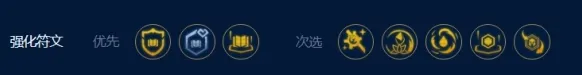 金铲铲之战奥恩