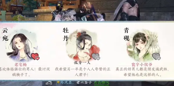逆水寒成就