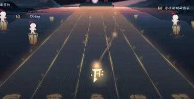 阴阳师雅乐之邦奏曲攻略大全