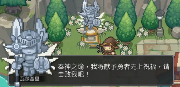 元气骑士怎么解锁