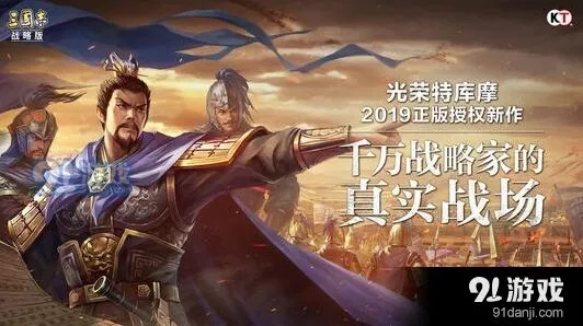 三国志战略版新赛季t0阵容推荐合集