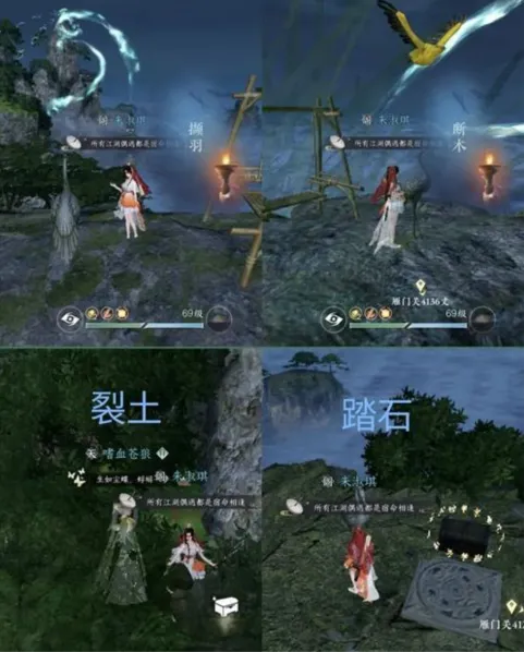 逆水寒手游鹤衔云怎么玩攻略