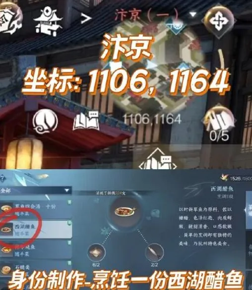 逆水寒手游降龙在手百家技能获取流程