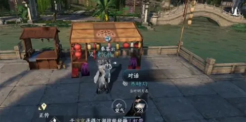 逆水寒手游花灯传情任务攻略