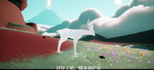 光遇攻略