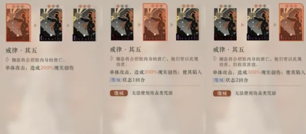 重返未来1999养成