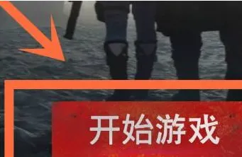 王牌战争组队