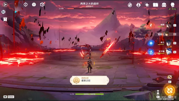 原神成就