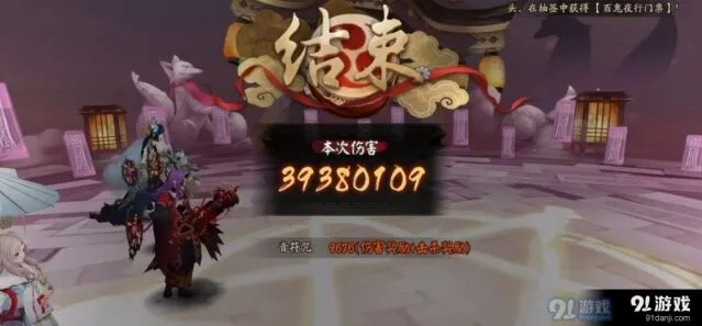 阴阳师雅乐之邦阵容选择教程