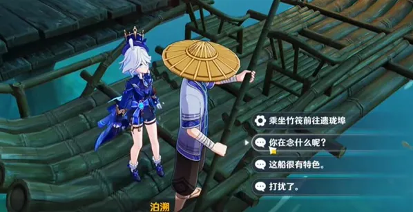 原神达成