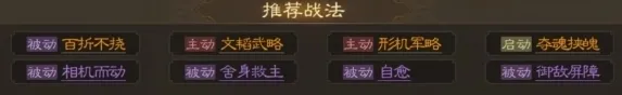 三国志棋版