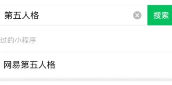 第五人格定制头像获取指南教程