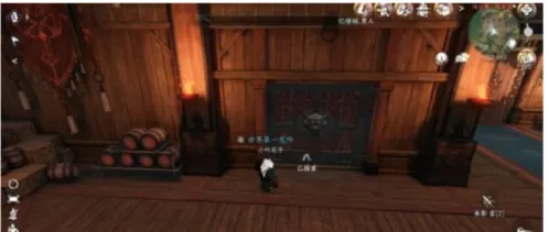 逆水寒怎么过
